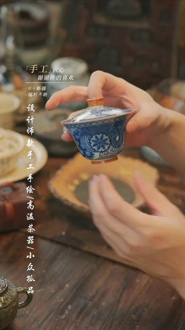 【溯本造物】瓷片***164