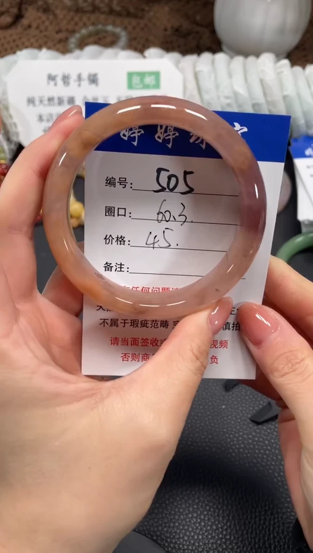 未镶嵌手镯石英质玉60