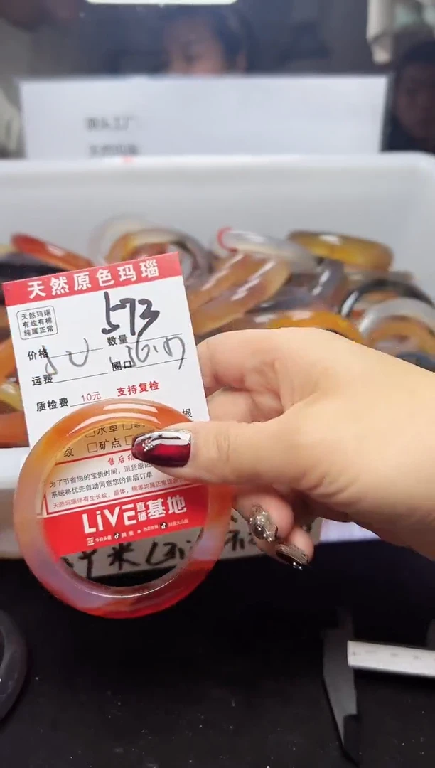 【闪购商品】玛瑙/玉髓手镯合金573