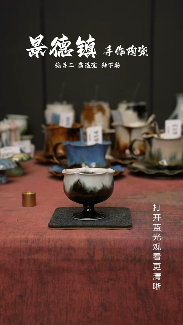 原创景德镇手工高温陶瓷838