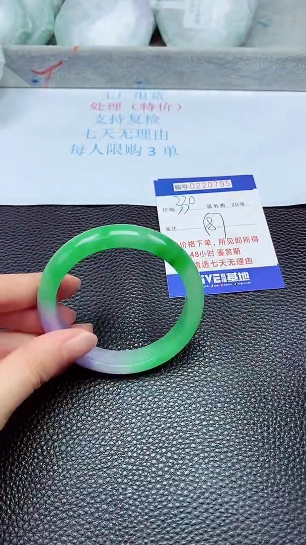 拍下以实物为准220795
