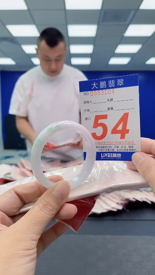 翡翠手镯未镶嵌AAAAAAAAAA