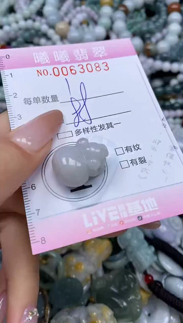 颈饰未镶嵌翡翠闪购0063083