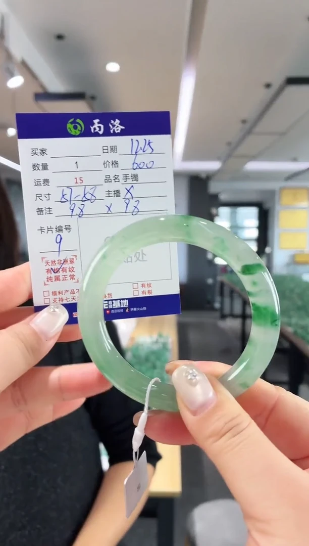 未镶嵌石英质玉手镯57-58