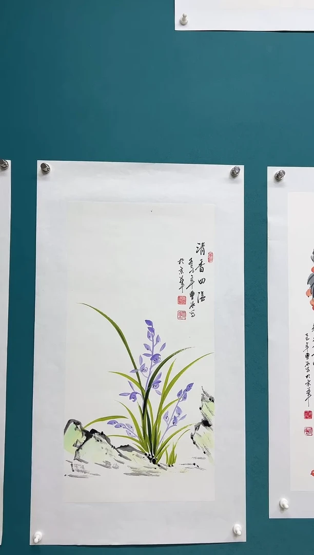 竖款娜兰艺术专属链接