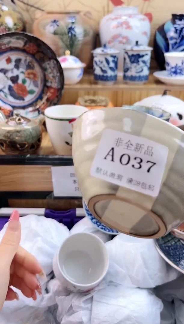 ?***梨==============a037