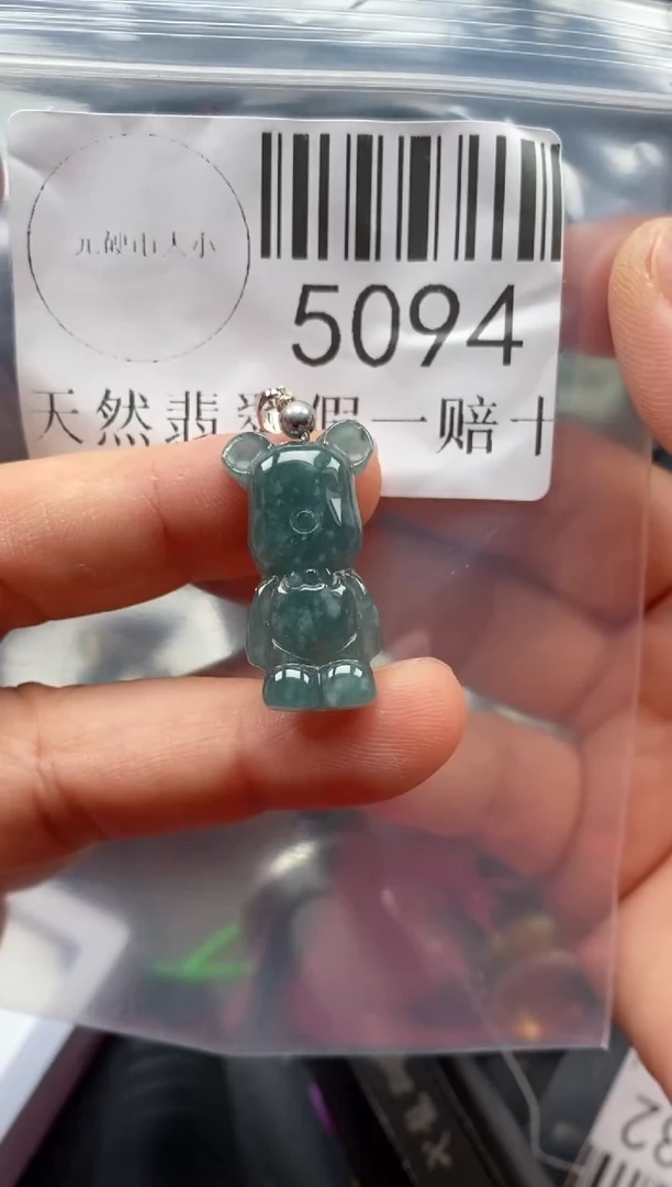 翡翠未镶嵌吊坠(不含链)5094