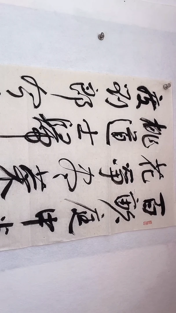 国画国画  艺和堂美术馆