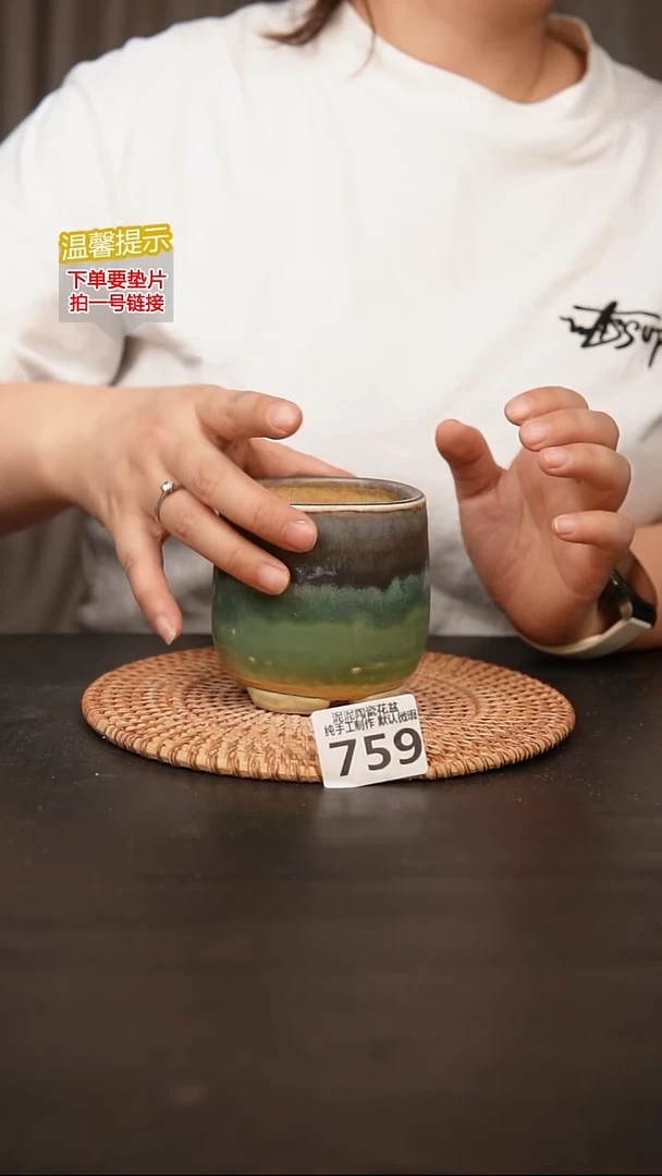 瓷片759内口径约7  外高约8