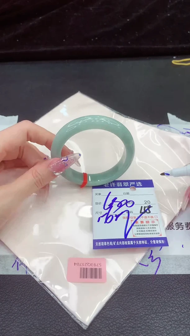 翡翠手镯未镶嵌11111111111111