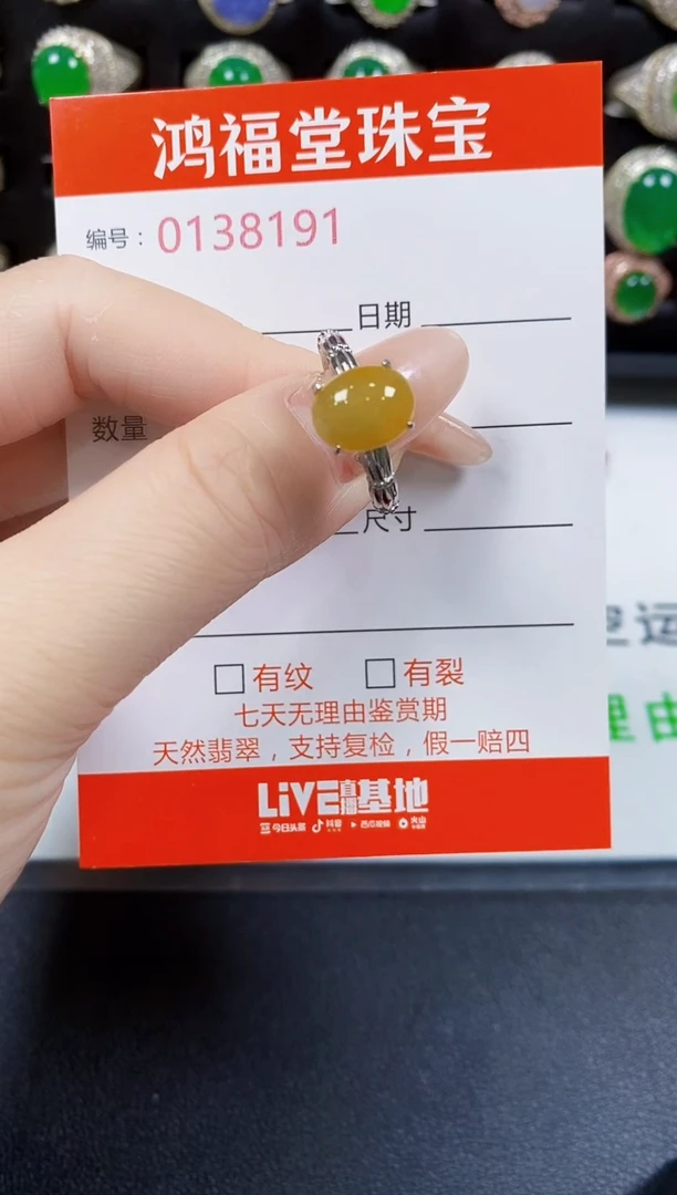翡翠戒指银S925镶嵌8191