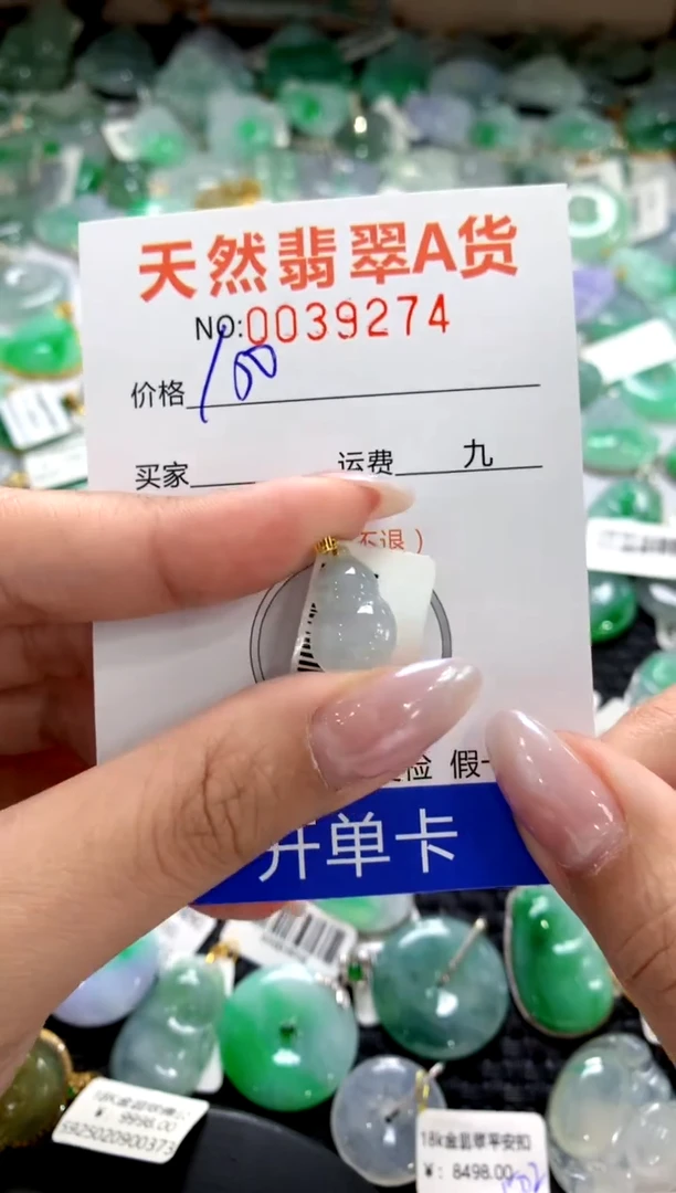颈饰18K金镶嵌翡翠1111111111111111