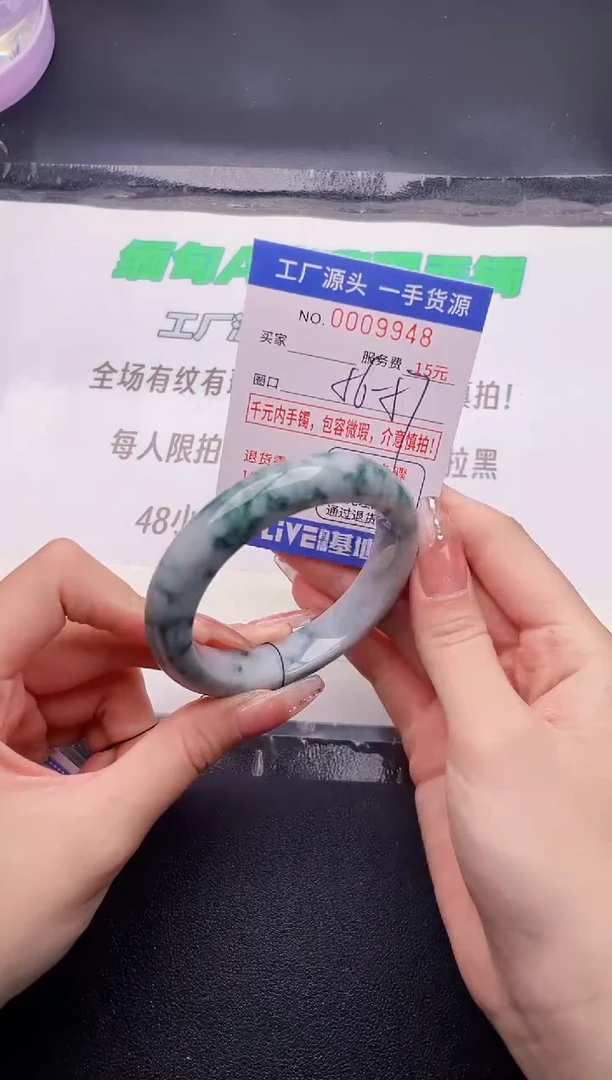 翡翠手镯未镶嵌按图片拍下发货48