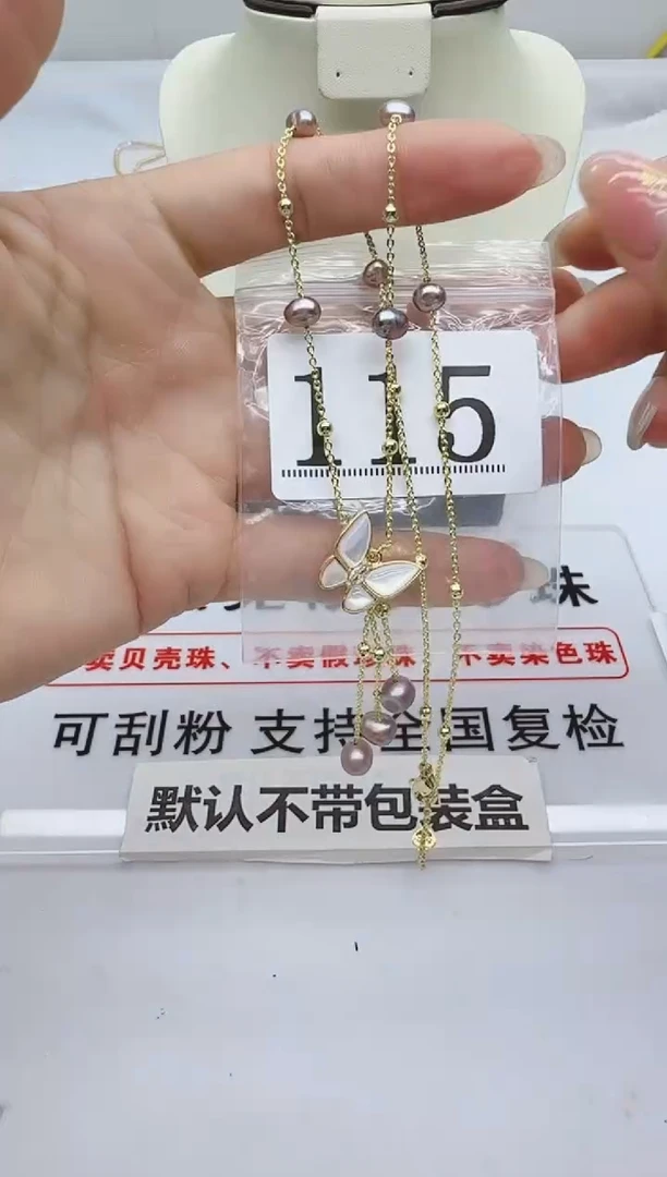 合金淡水珍珠珠宝奇石115