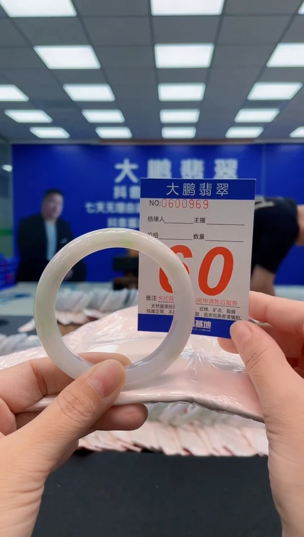 翡翠手镯未镶嵌AAAAAAAAA