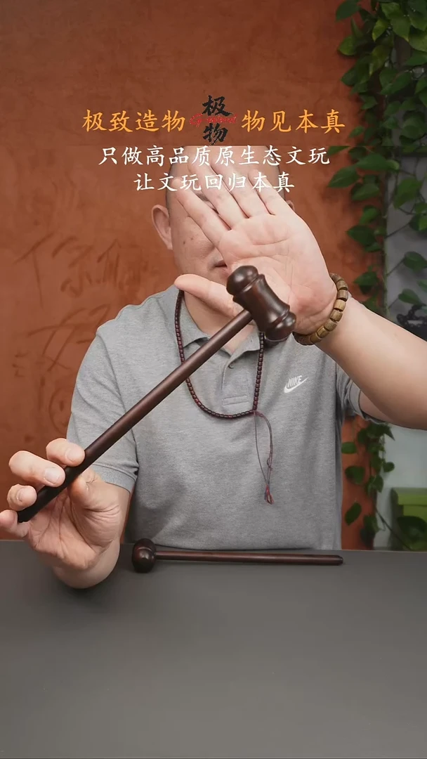 红酸枝木类箱老挝大红酸枝按摩捶