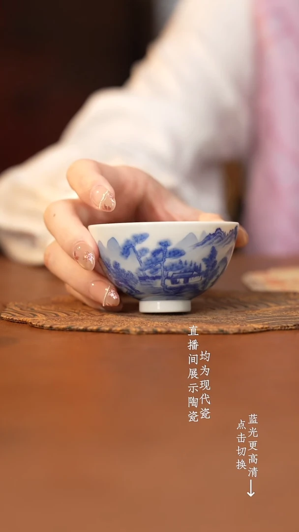 杯看山柴窑青花山水