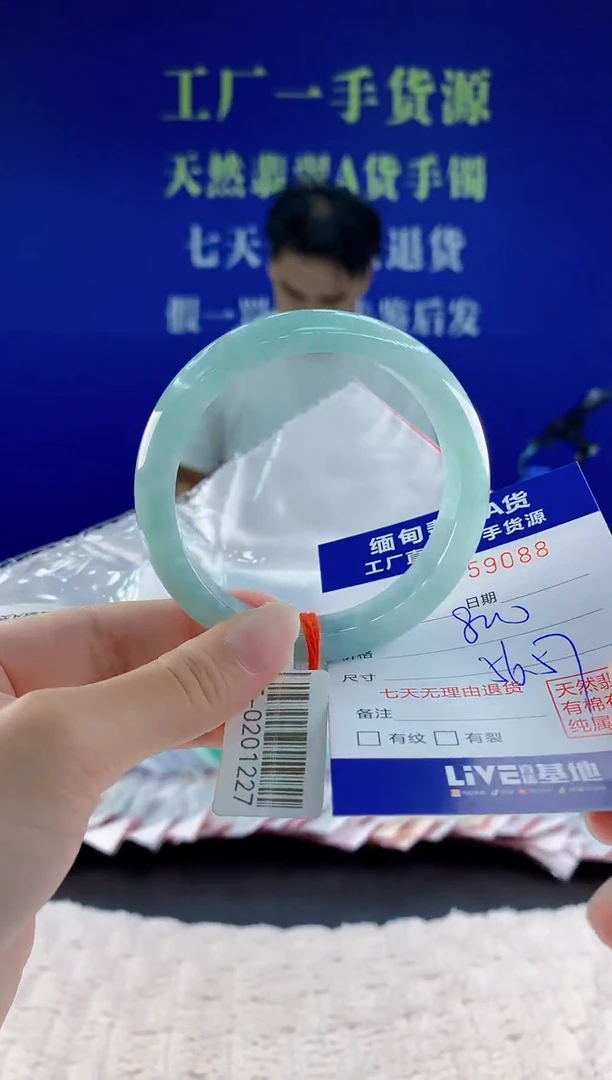 未镶嵌手镯翡翠88