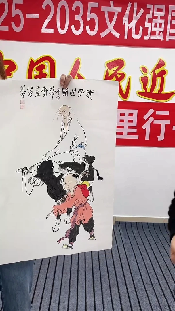 精品国画人物作品