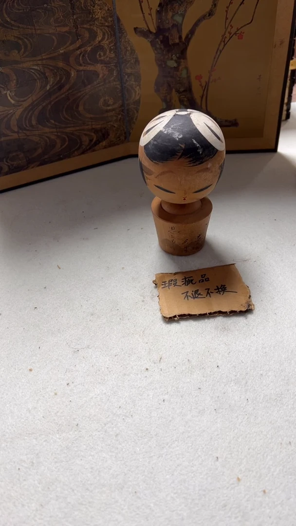 中古物品 有瑕慎拍售出不退069