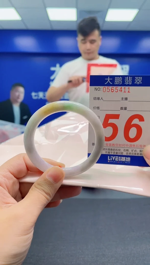 翡翠手镯未镶嵌AAAAAAAAA