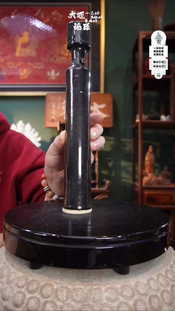 橡*俊陶瓷茶周边中古品