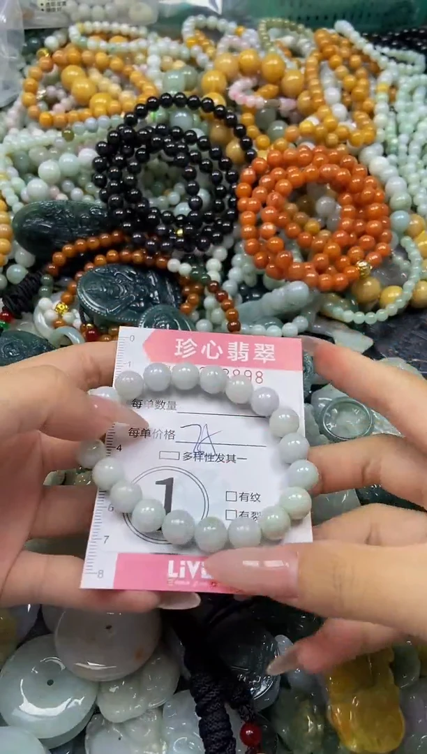 颈饰未镶嵌翡翠闪购0383898