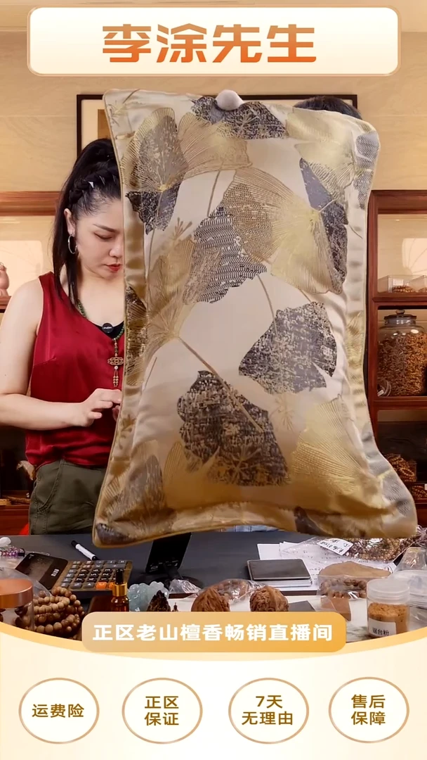 檀香木其他K**k老山檀 刨花枕头 1800克