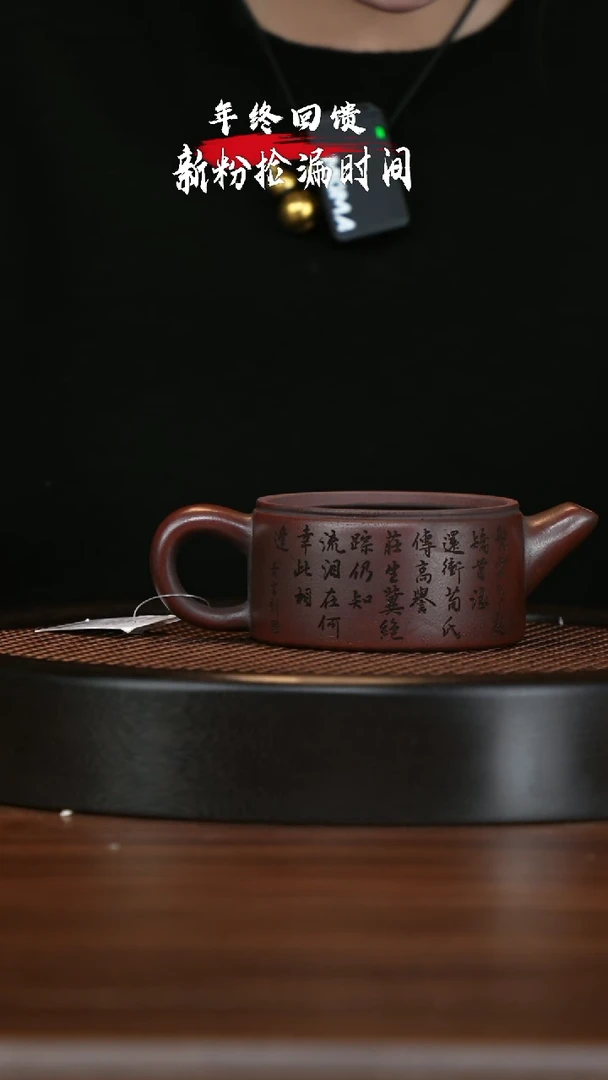 【闪购商品】紫砂茶壶宜兴紫砂壶H3702