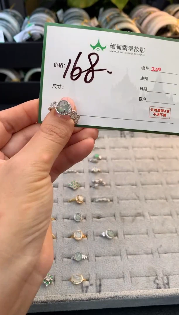 未镶嵌定制翡翠毛货需精细抛光+多人