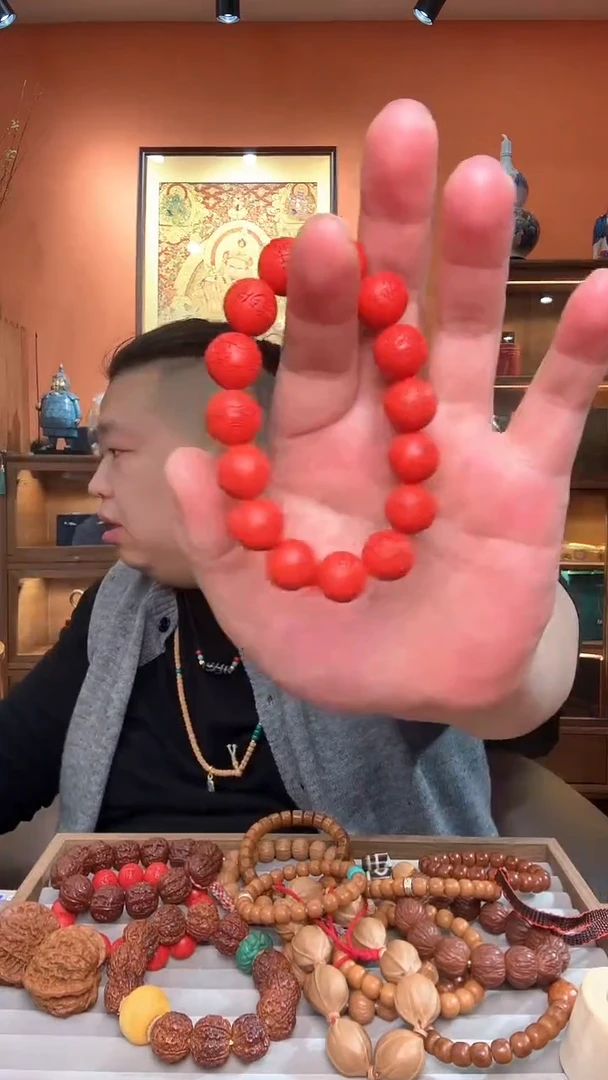 天然辰砂泗****司A005