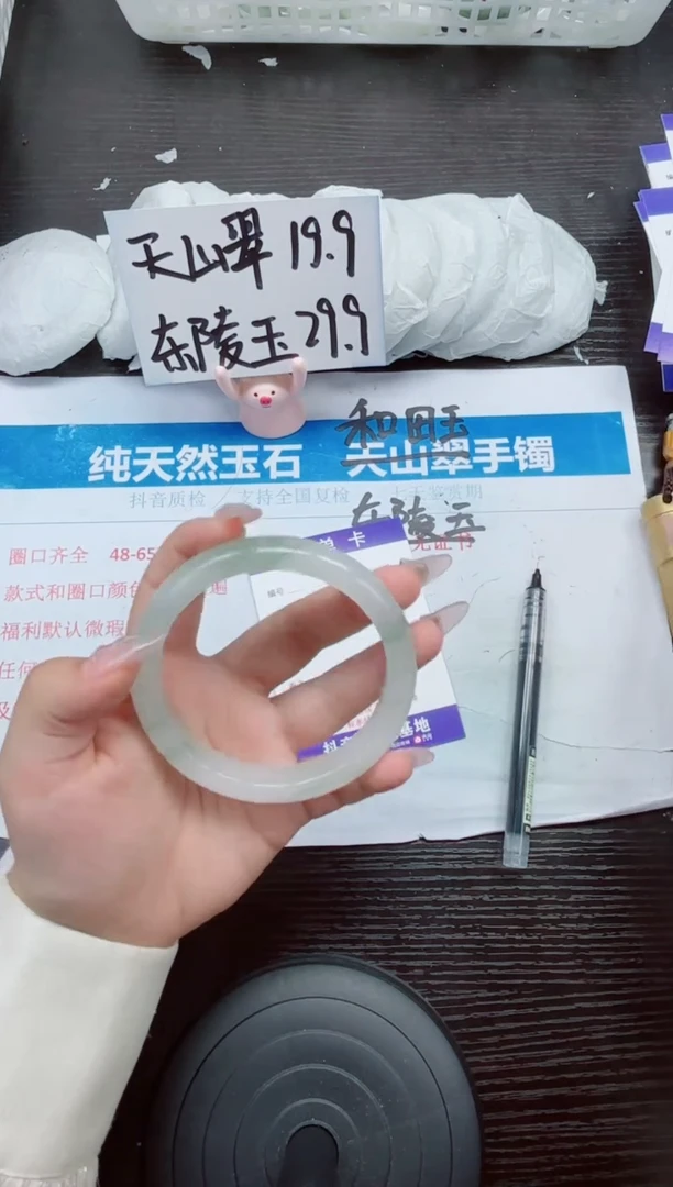 石英质玉手镯未镶嵌A115-61.62