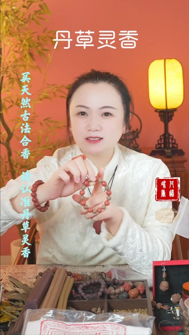 合香（五真+红麝混穿手串+红麝小狗）