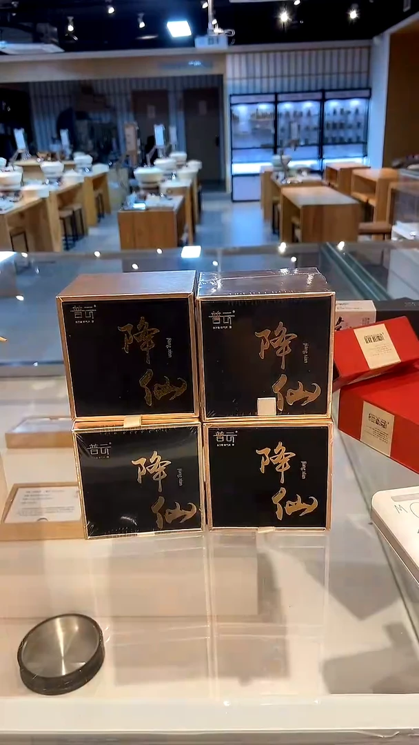 香篆1抖音旗舰店-降仙2H40片*4