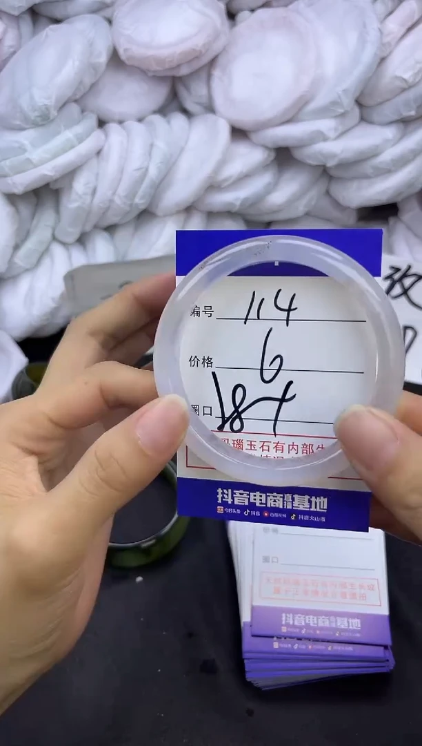 玛瑙/玉髓手镯未镶嵌114