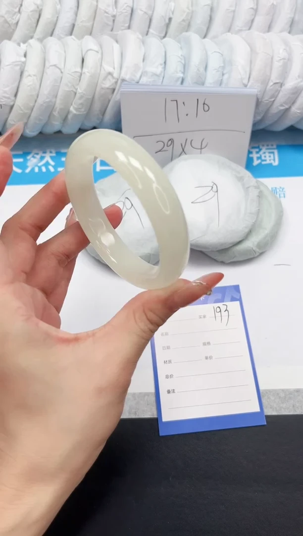 石英质玉手镯未镶嵌193-58.8FMS