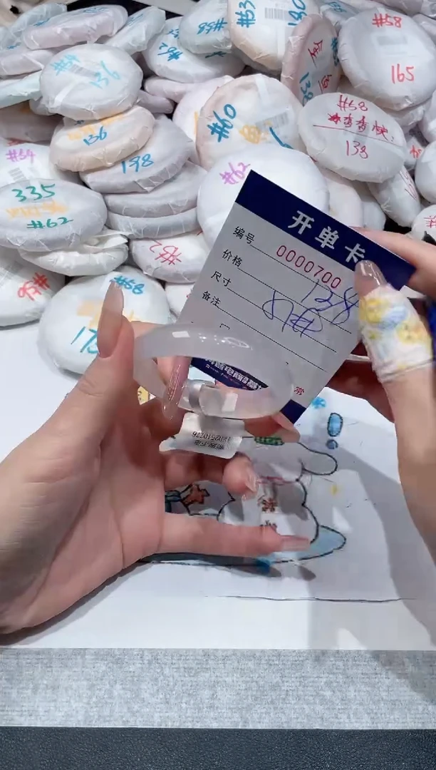 【闪购商品】玛瑙/玉髓手镯未镶嵌-700