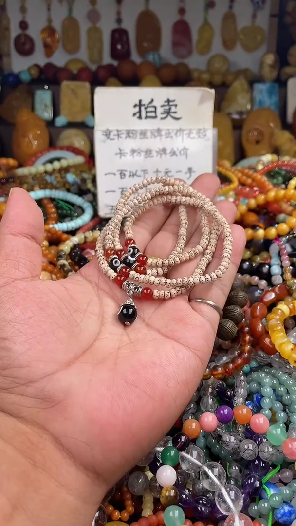 未镶嵌手链翡翠猪**贝（一物一件）166059