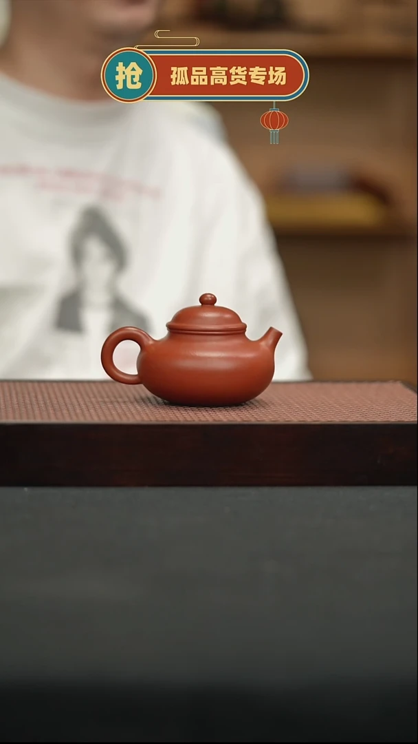 茶壶紫砂23朱泥容天