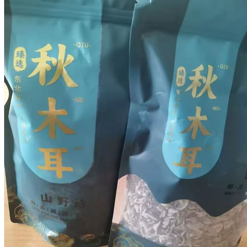 【如歌专属】长白山小碗秋木耳