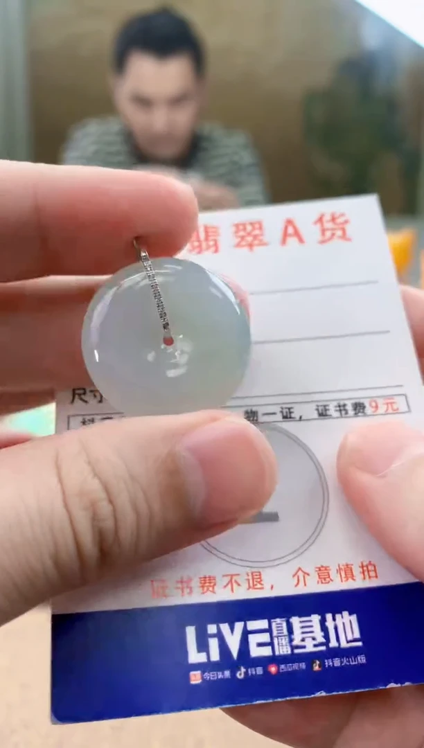 颈饰18K金镶嵌翡翠 天然A货翡翠挂件
