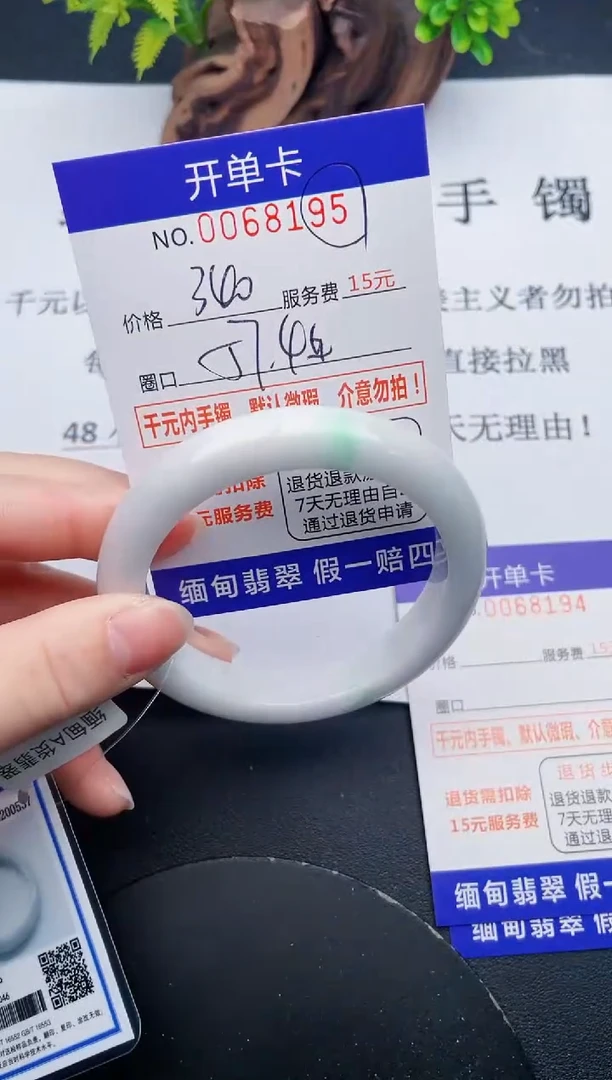 【闪购商品】95丽致优雅手镯时尚百搭