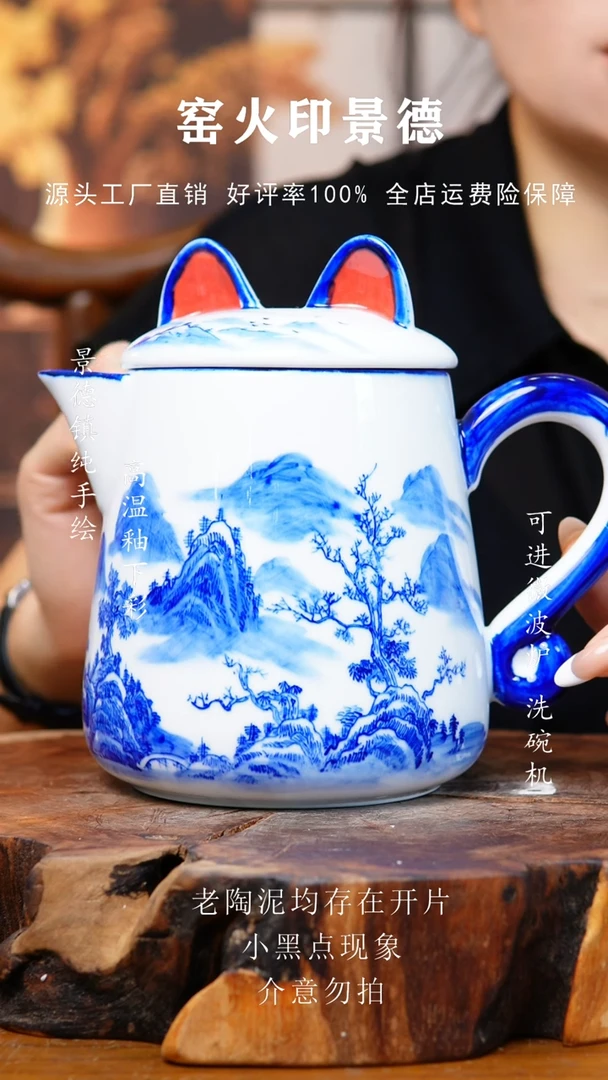 壶124高白泥山水大猫壶