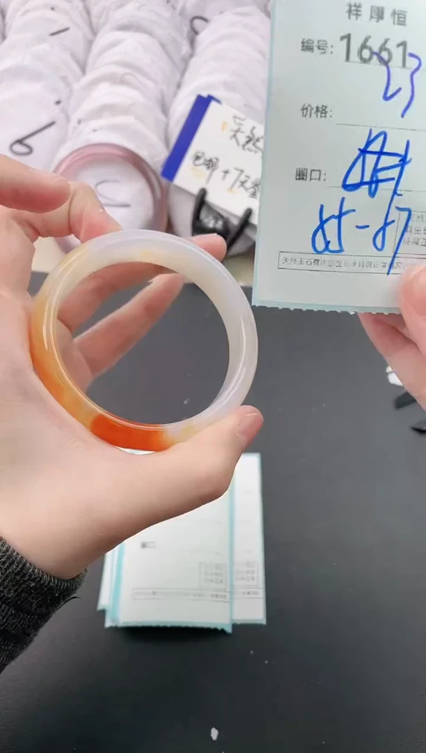 【闪购商品】玛瑙/玉髓手镯未镶嵌1661