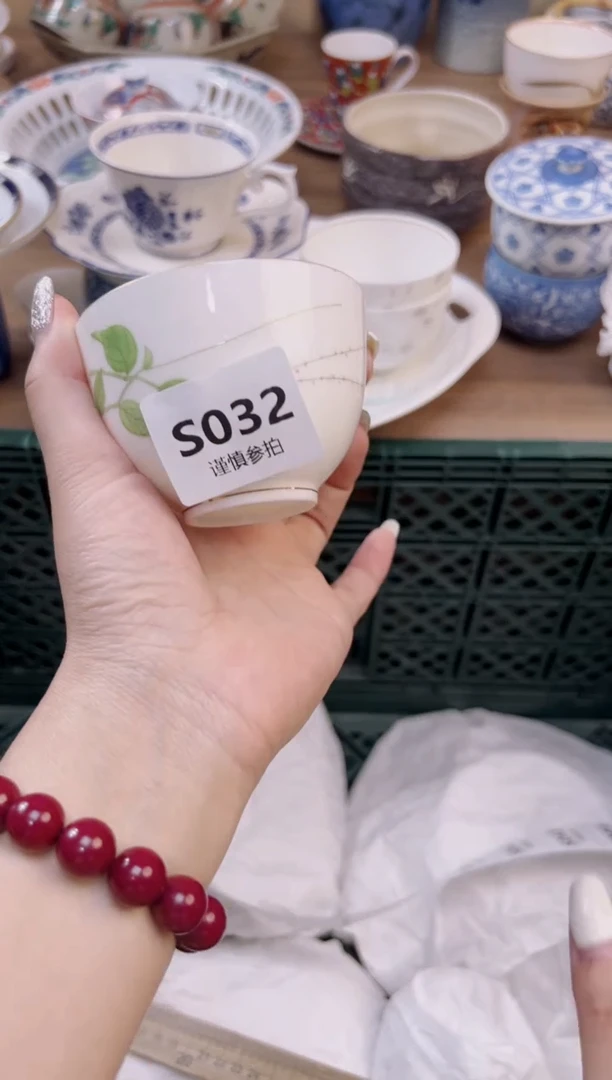 杯             32