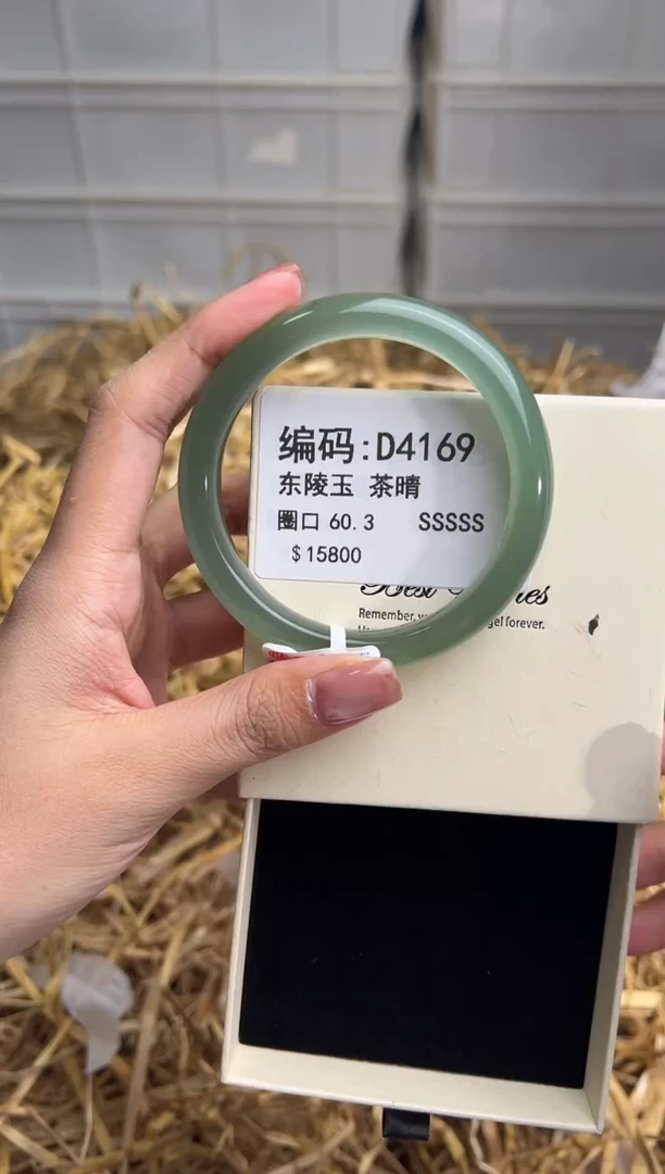 未镶嵌手镯石英质玉D4169