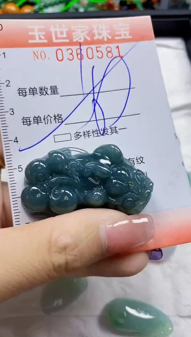 颈饰未镶嵌翡翠翡翠闪购Y0360581多样性发其一