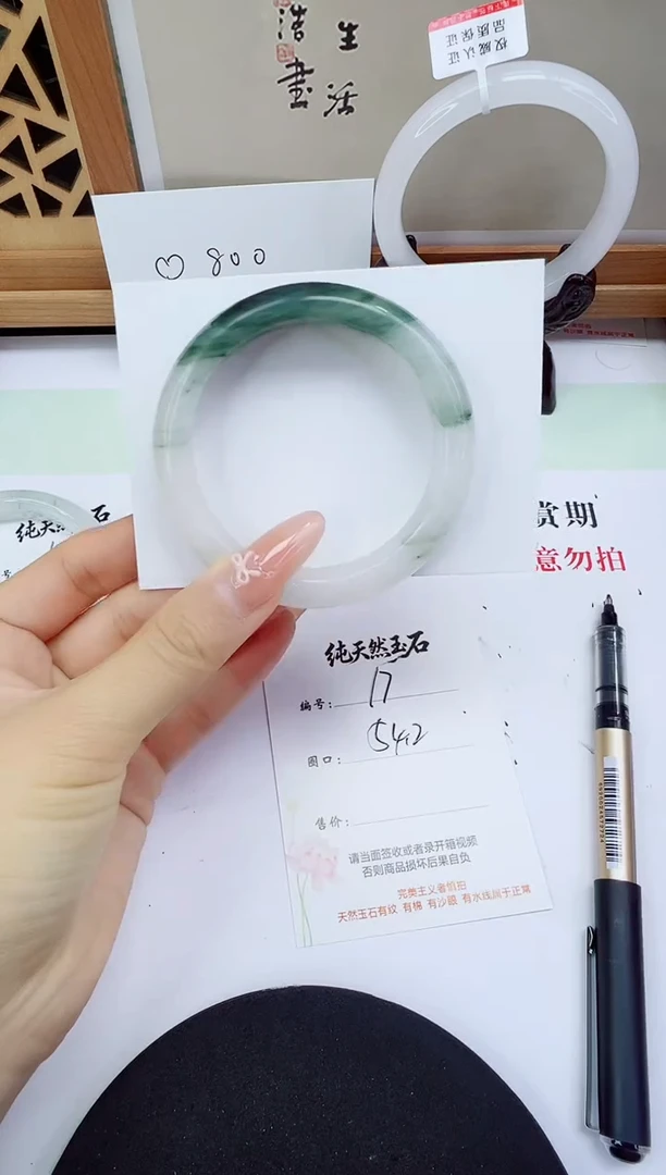 未镶嵌手镯石英质玉17-54/55