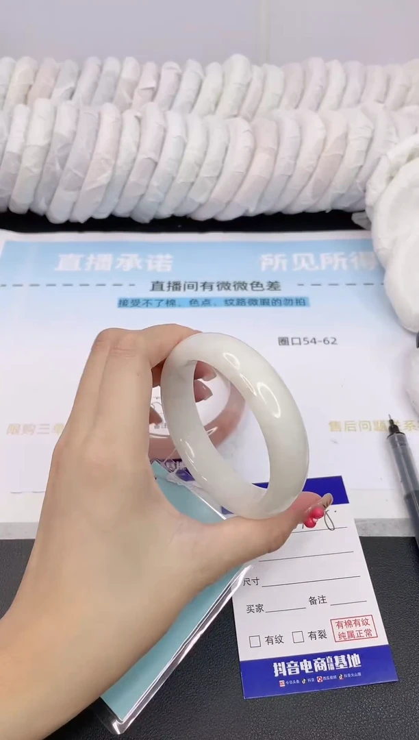 和田玉手镯未镶嵌15G108-57