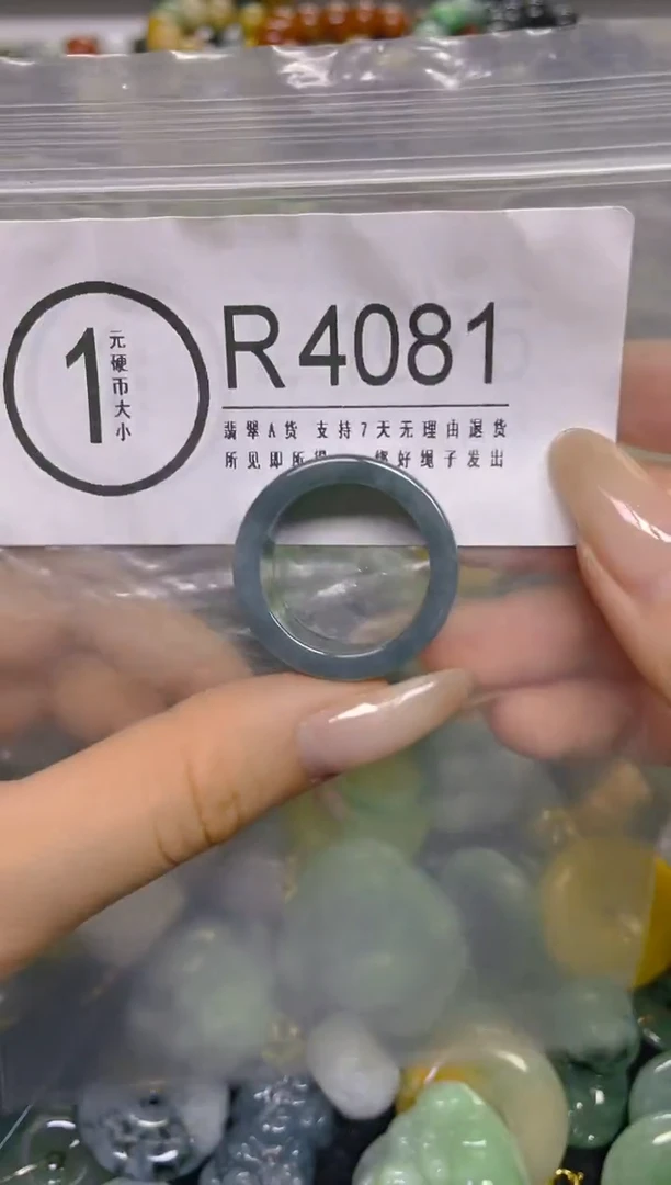 颈饰未镶嵌翡翠20.5MMM/ R /翡翠A货，一件也是批发价